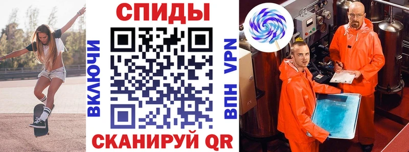KRAKEN сайт Плёс Амфетамин Розовый где купить наркоту