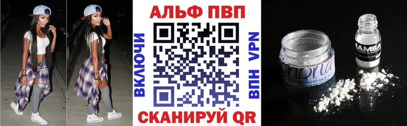 где найти   Плёс  А ПВП СК КРИС 