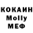 Кетамин VHQ Selima Mustapaeva
