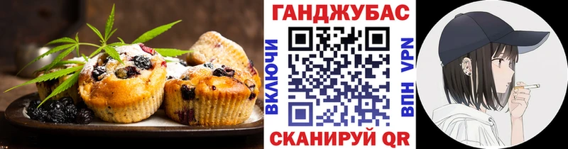 магазин продажи Плёс Печенье с ТГК конопля