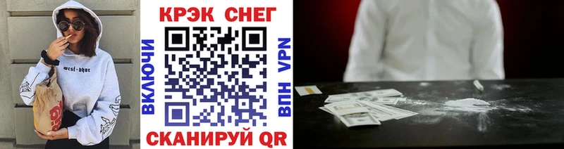 МЕГА ТОР Плёс COCAIN 99%