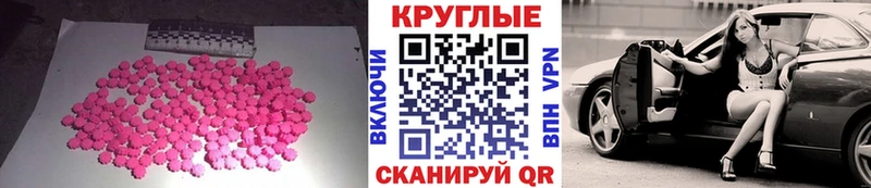 Ecstasy Punisher  продажа наркотиков  Плёс 