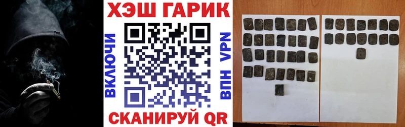 даркнет сайт  Плёс  ГАШИШ Ice-O-Lator 