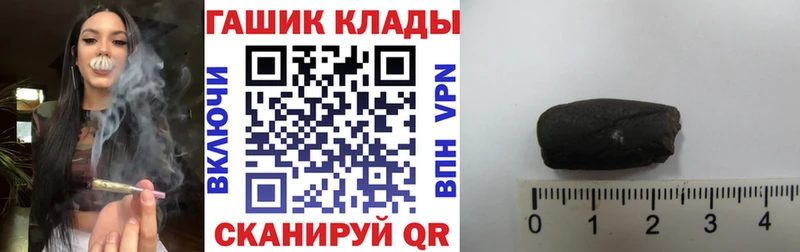 ГАШ Изолятор Плёс