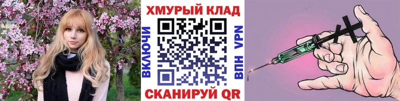 Героин хмурый где продают наркотики Плёс