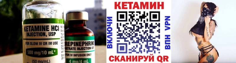 нарко площадка клад  закладка  ссылка на мегу tor  Плёс  Кетамин VHQ 