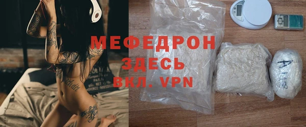 стаф Волосово