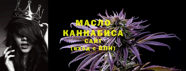 альфа пвп VHQ Володарск