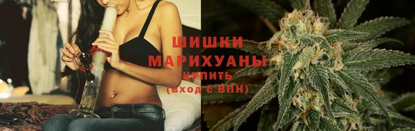 каннабис Волоколамск