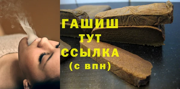 каннабис Волоколамск