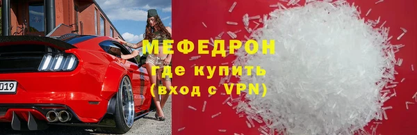 каннабис Волоколамск