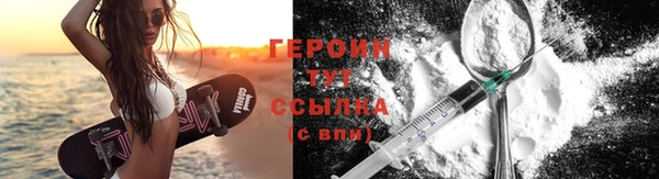 альфа пвп VHQ Володарск