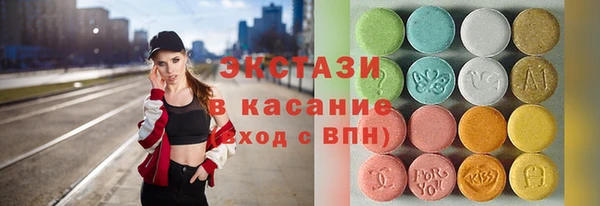 альфа пвп VHQ Володарск