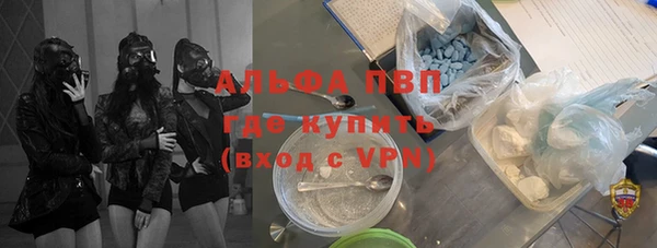 каннабис Волоколамск