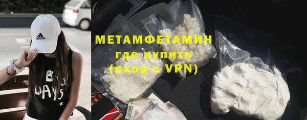 альфа пвп VHQ Володарск