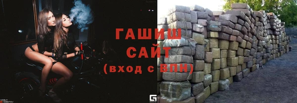 стаф Волосово