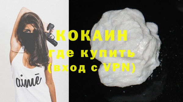 стаф Волосово