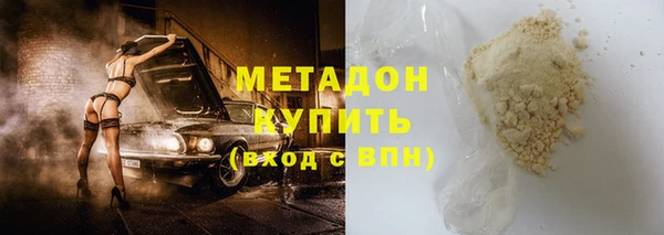 альфа пвп VHQ Володарск