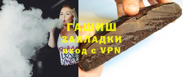 стаф Волосово