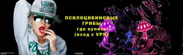 каннабис Волоколамск