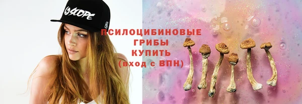 каннабис Волоколамск
