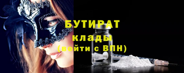 каннабис Волоколамск