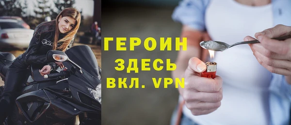 каннабис Волоколамск