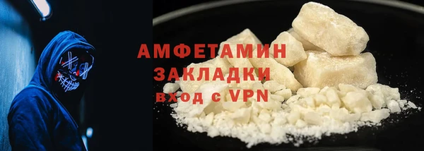 каннабис Волоколамск