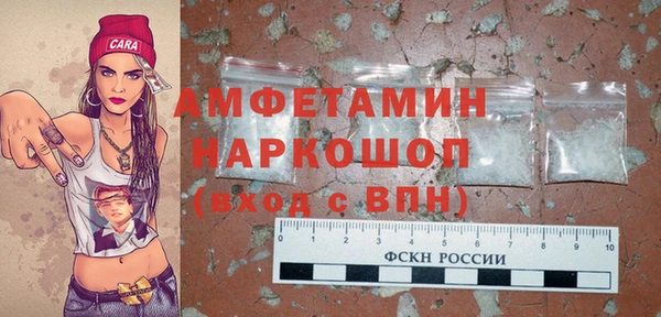 стаф Волосово