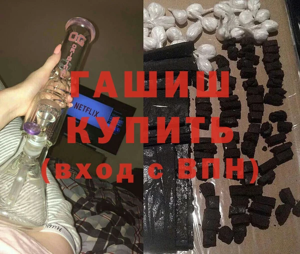 альфа пвп VHQ Володарск