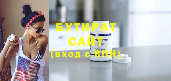стаф Волосово