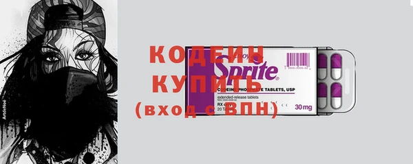 альфа пвп VHQ Володарск