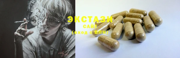 стаф Волосово