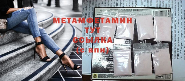 стаф Волосово