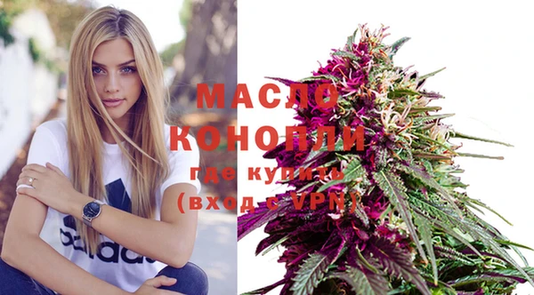 каннабис Волоколамск