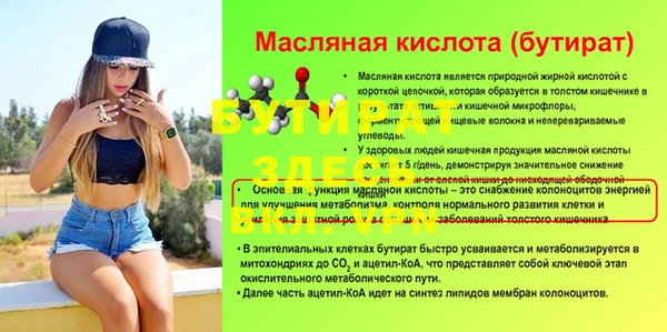 альфа пвп VHQ Володарск