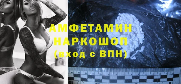 альфа пвп VHQ Володарск