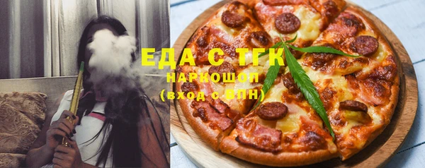 стаф Волосово