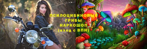 альфа пвп VHQ Володарск