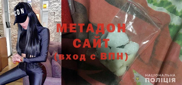 альфа пвп VHQ Володарск