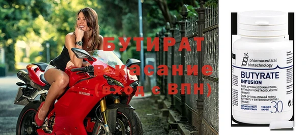 альфа пвп VHQ Володарск