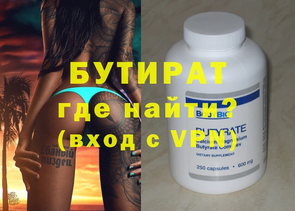 каннабис Волоколамск