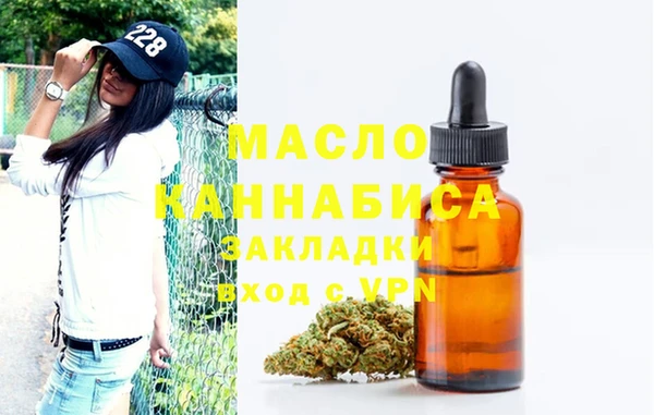 стаф Волосово