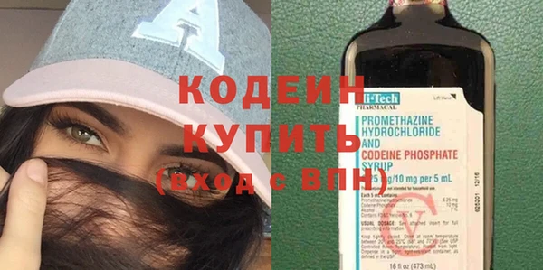 альфа пвп VHQ Володарск