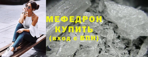 стаф Волосово