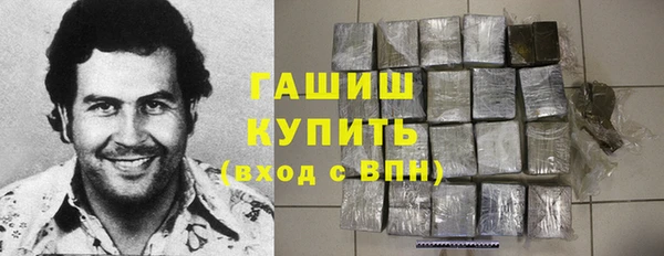 альфа пвп VHQ Володарск