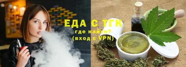 стаф Волосово