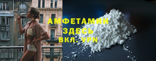 альфа пвп VHQ Володарск