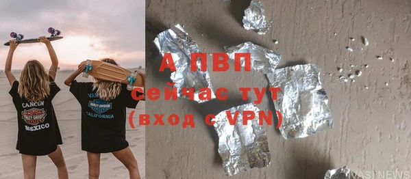 стаф Волосово