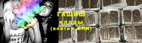 стаф Волосово